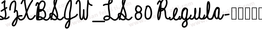 FZXBSJW_LS80 Regula字体转换